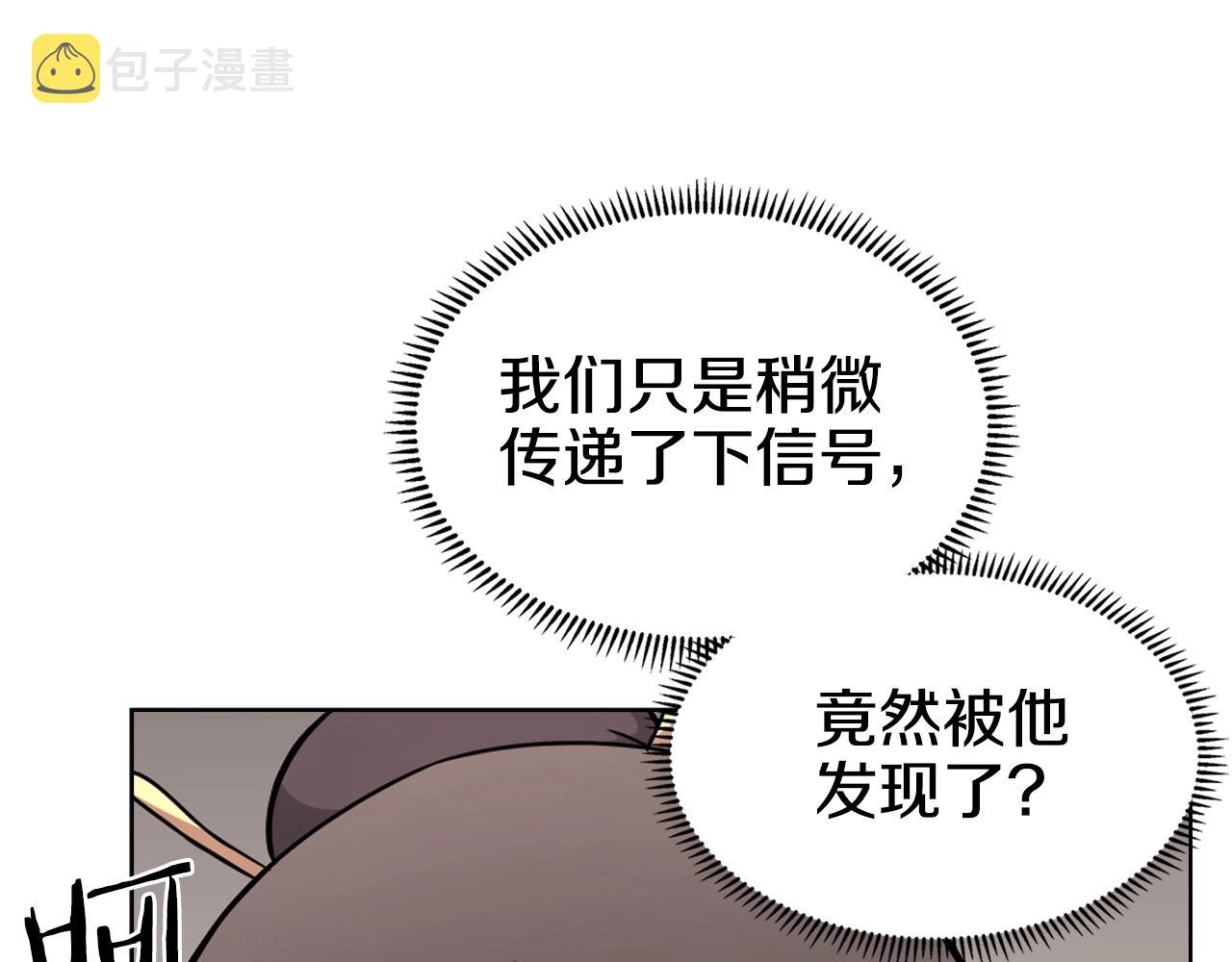 第131话 通过测试13