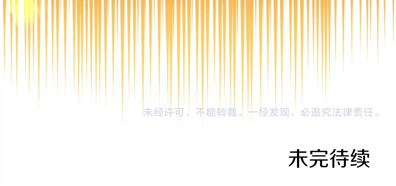 第13话 一壶天130