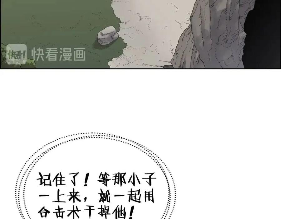 第58话 脱胎换骨！85