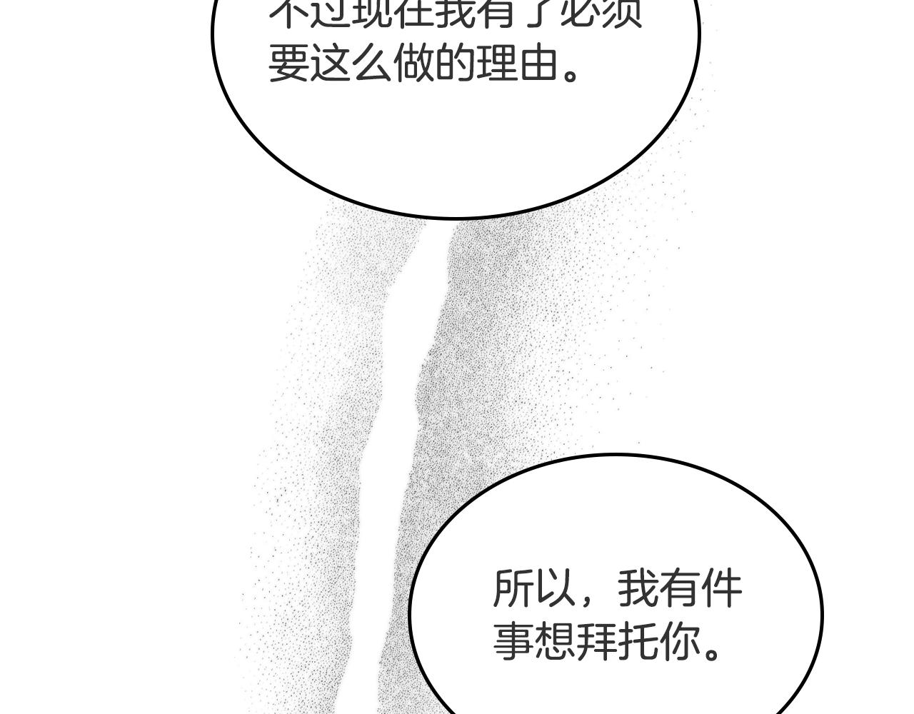 第119话 离别之前119
