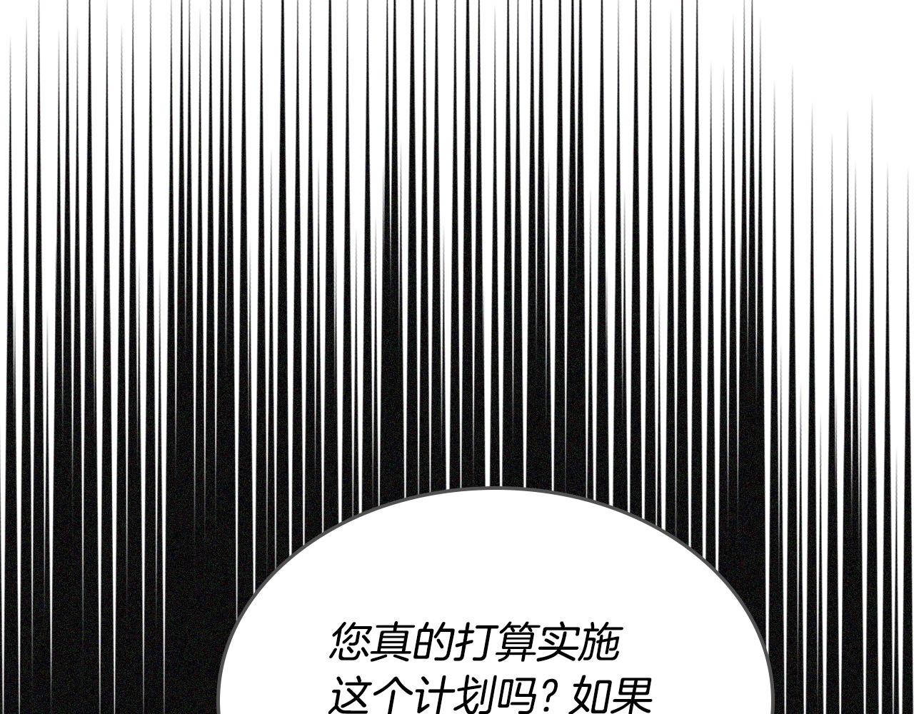 第114话 葬礼54