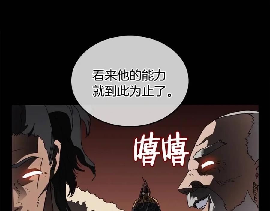 第55话 血劫魔丹16