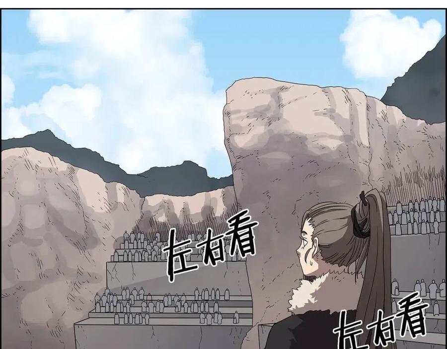 第59话 修炼小成81