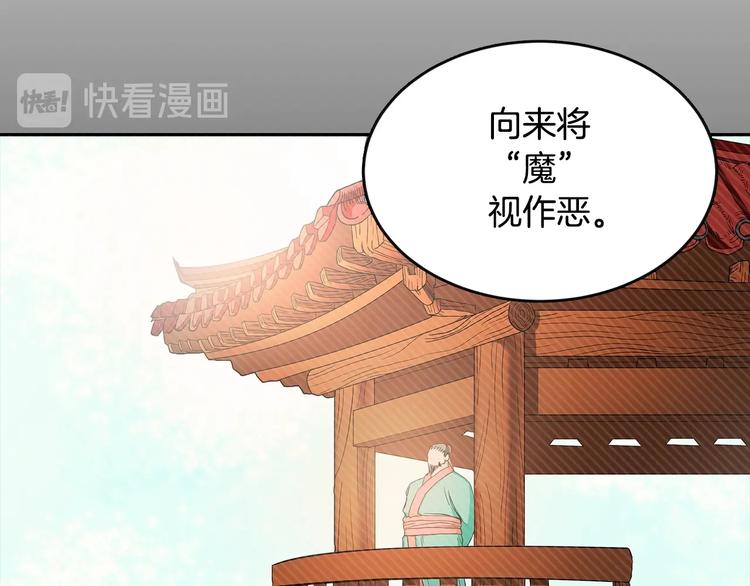 第3话 炼体开始！24