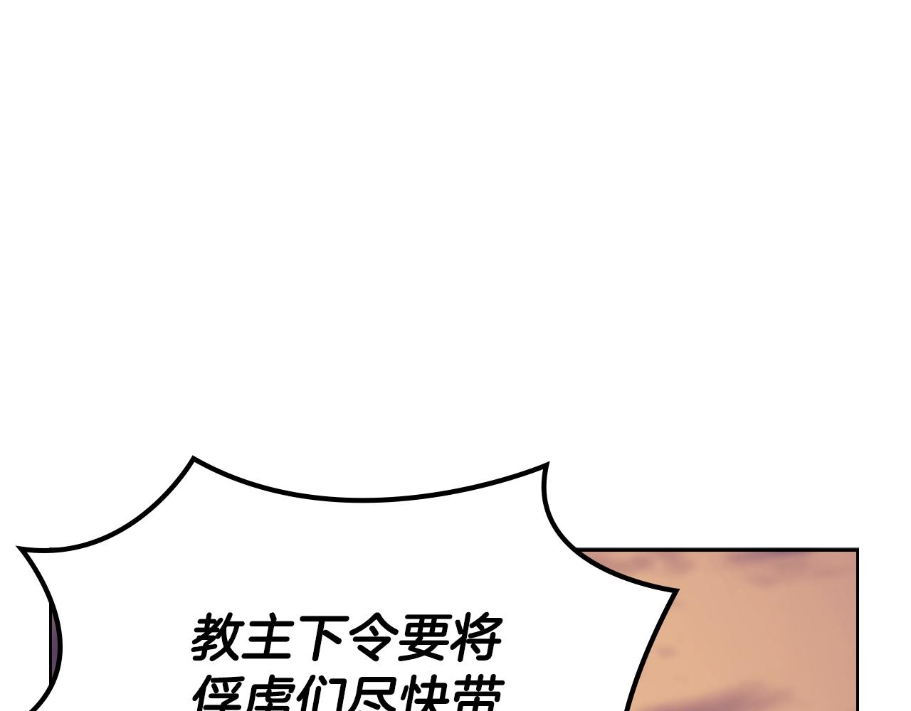 第31话 俘虏110