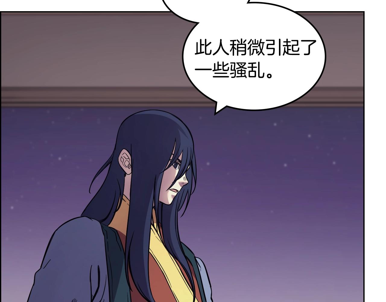 第119话 离别之前89