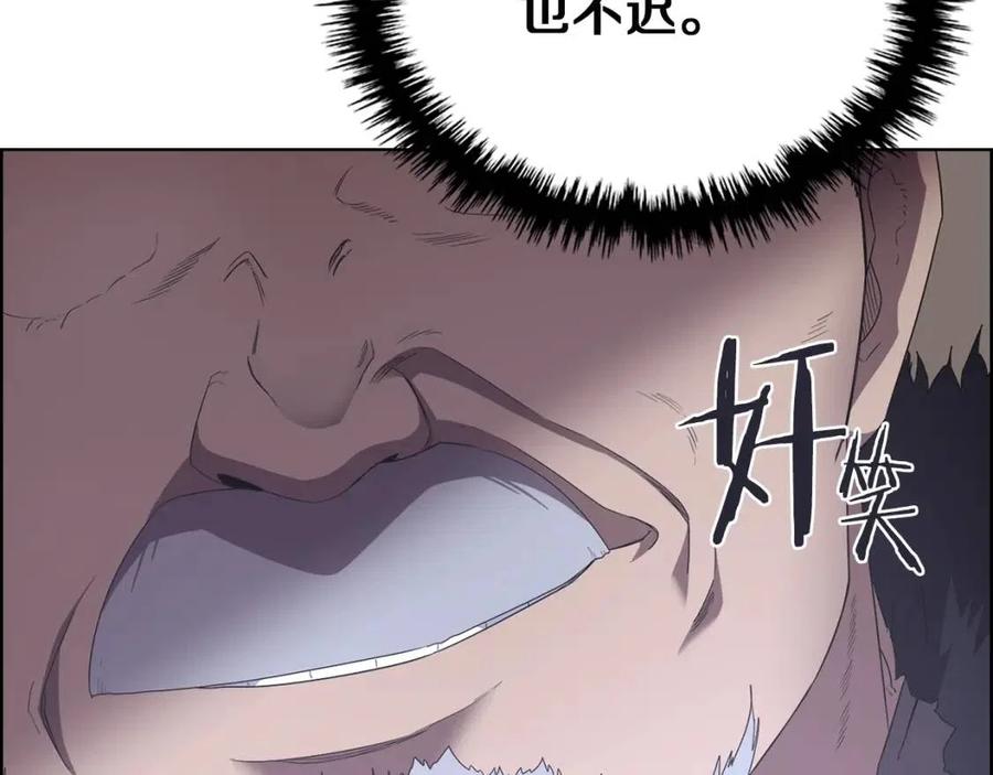 第85话 人皇52