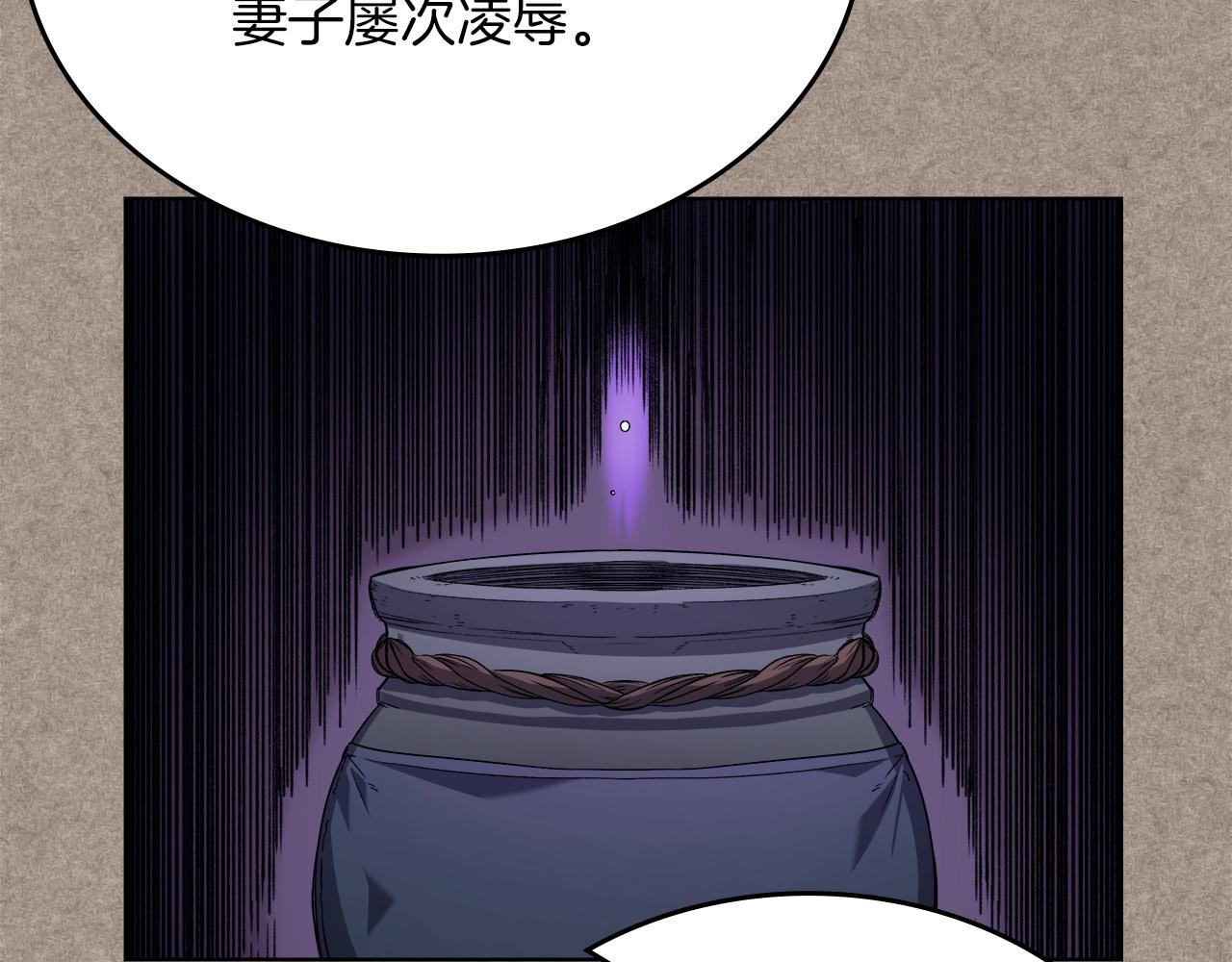 第13话 一壶天36