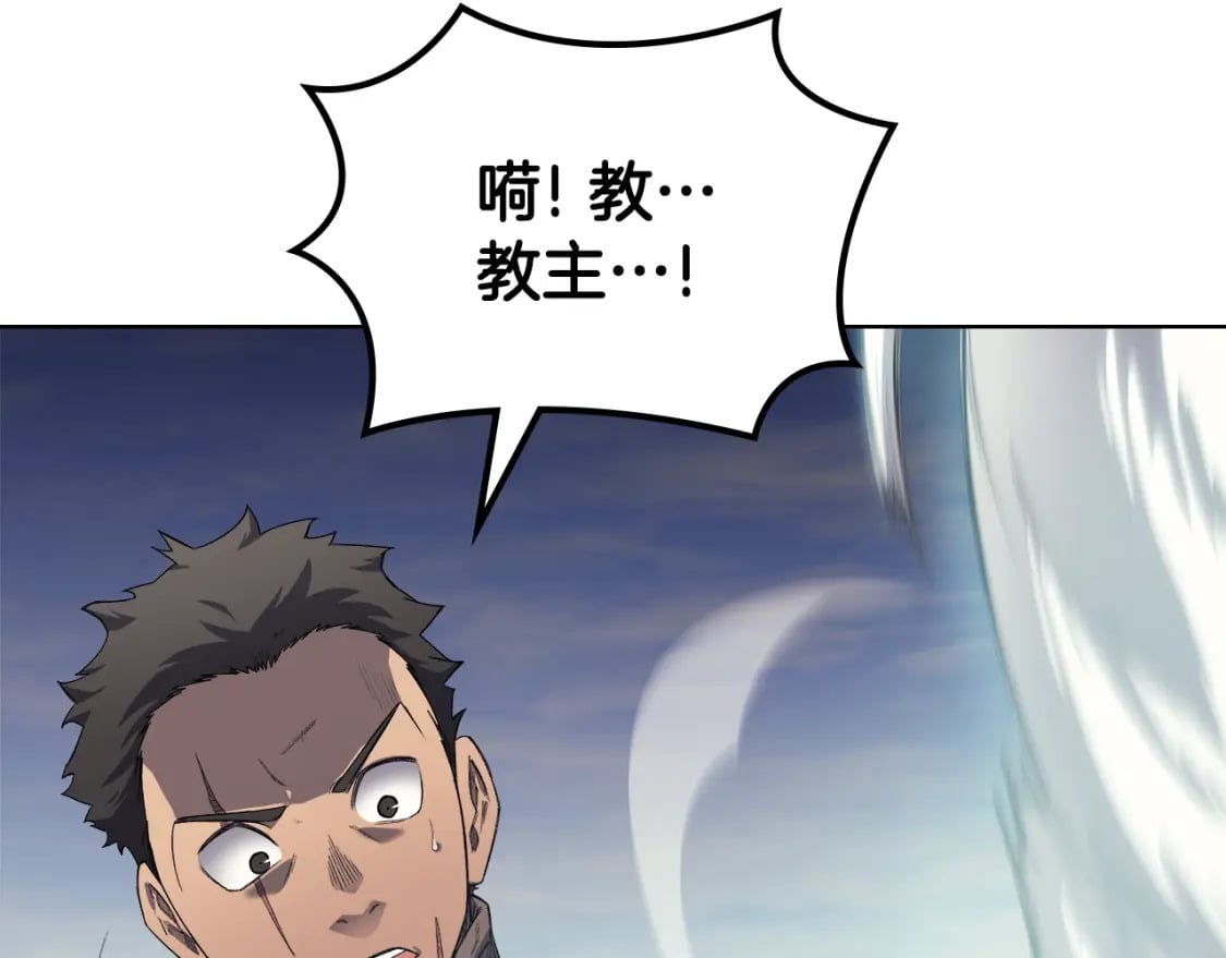 第42话 魔物24