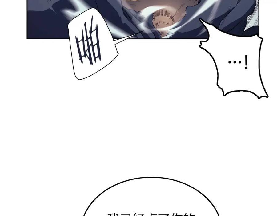 第79话 胜利者的拷问107