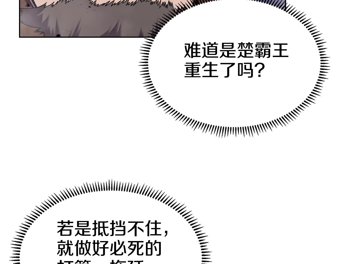 第146话 灾临132