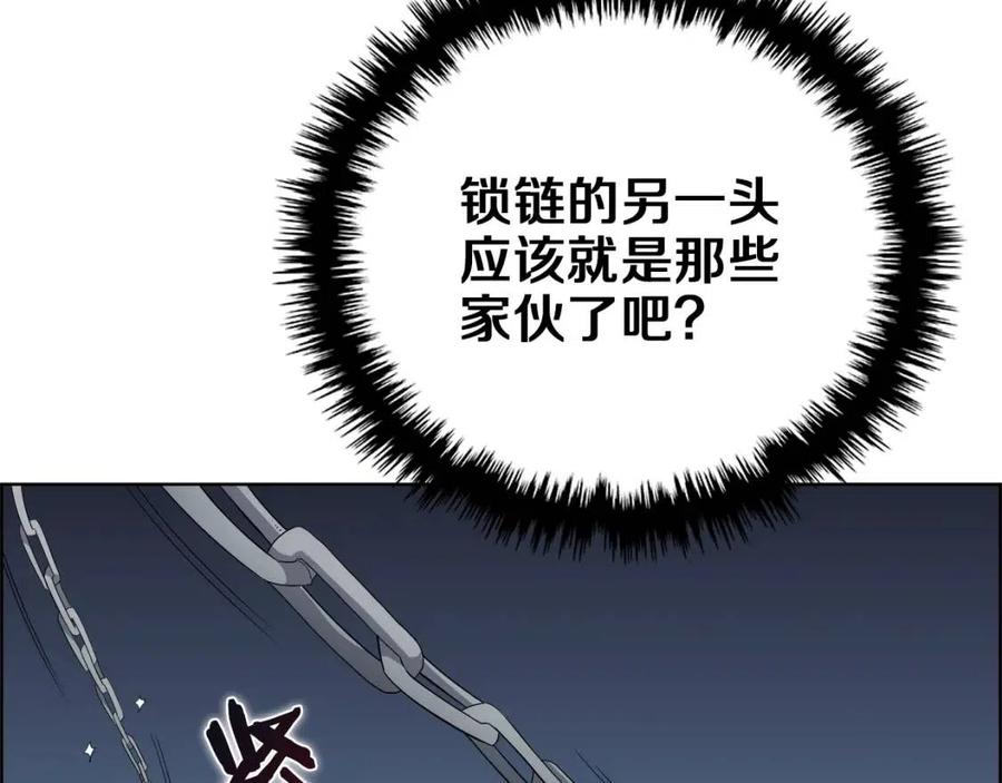 第74话 杀手猎人53