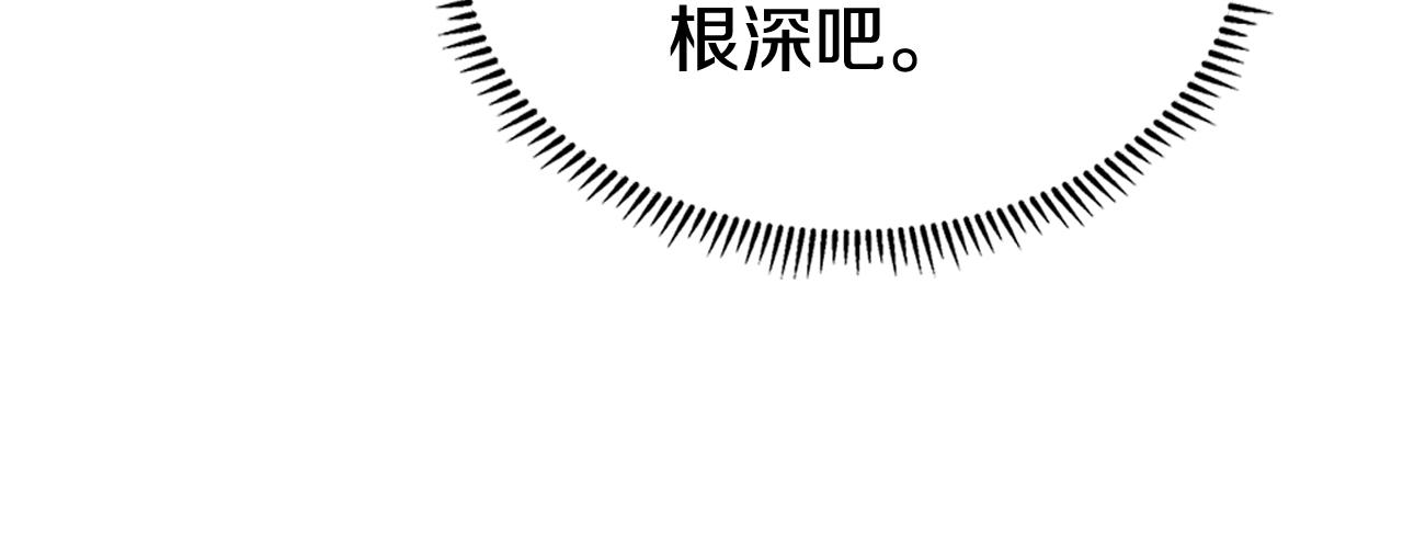第142话 三方会谈82