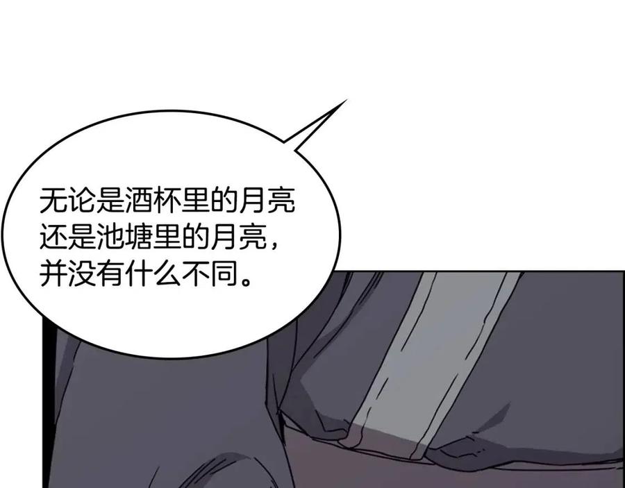 第68话 少教主134