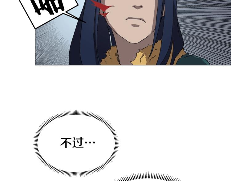 第38话 出来！我要挑战你77