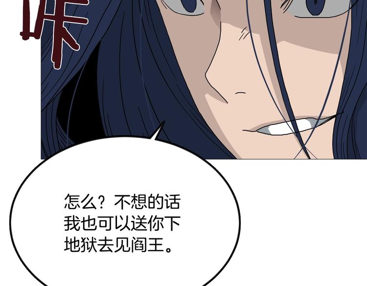 第26话 隐藏的实力54