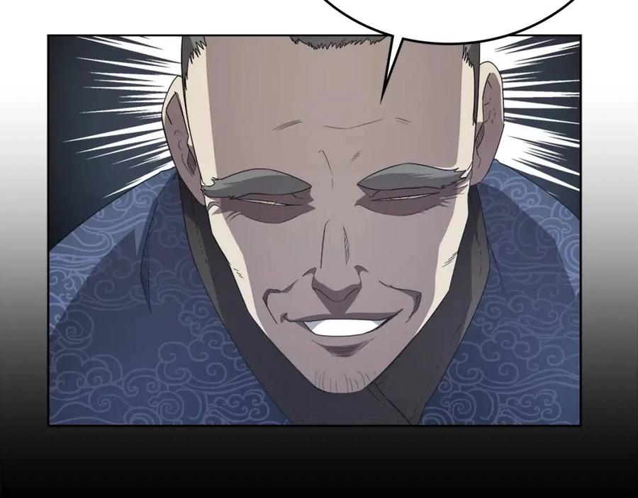 第85话 人皇100