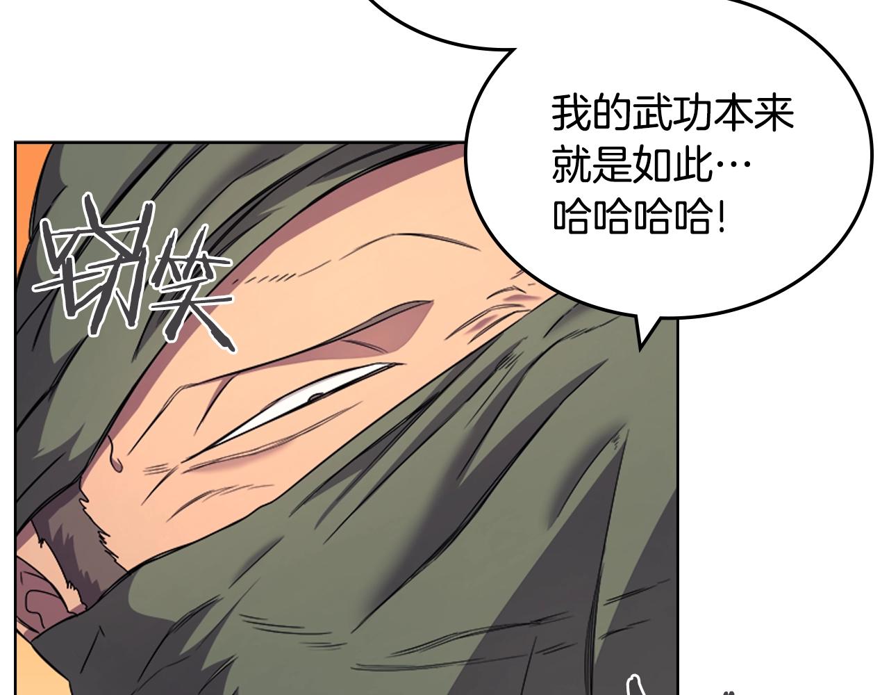 第110话 天魔，死！23