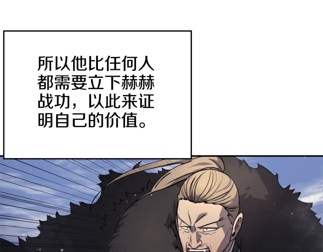 第58话 天绝雷步91