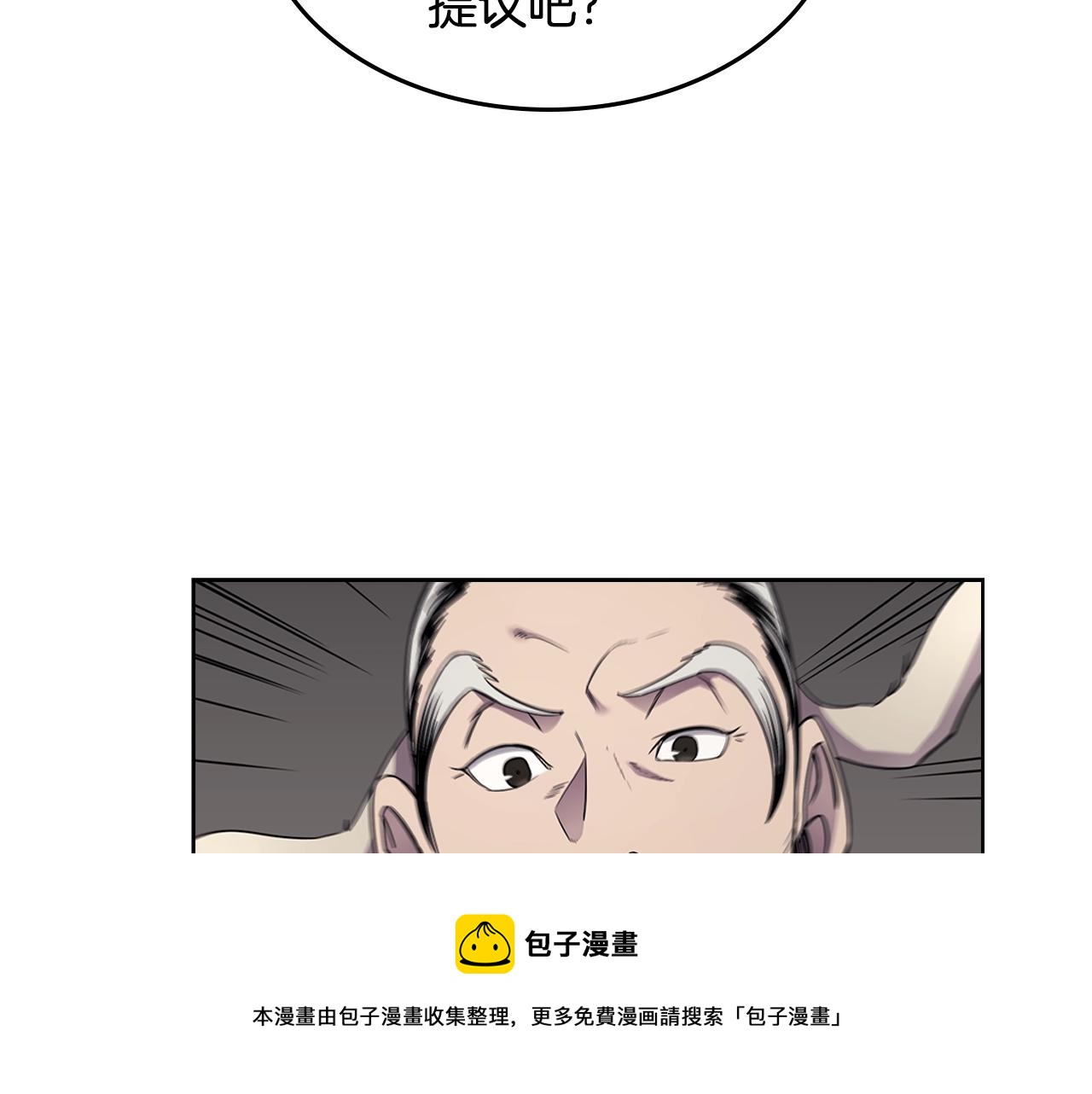 第139话 我是天魔80