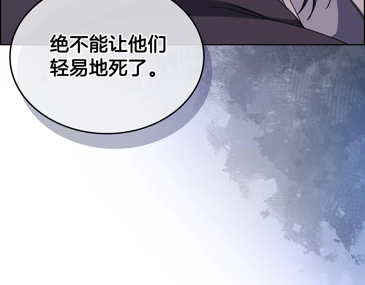 第33话 动摇的信念16