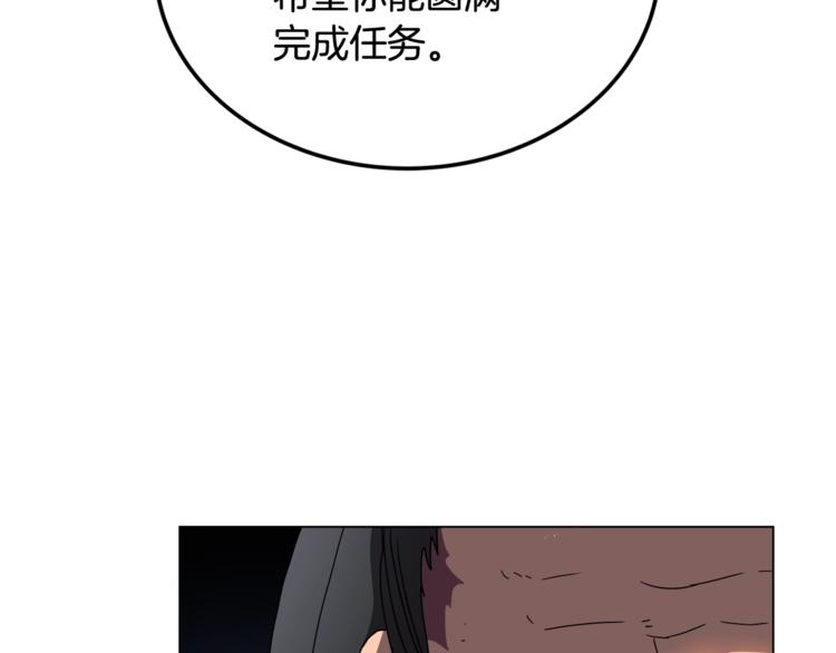 第41话 龙牙白夜枪143