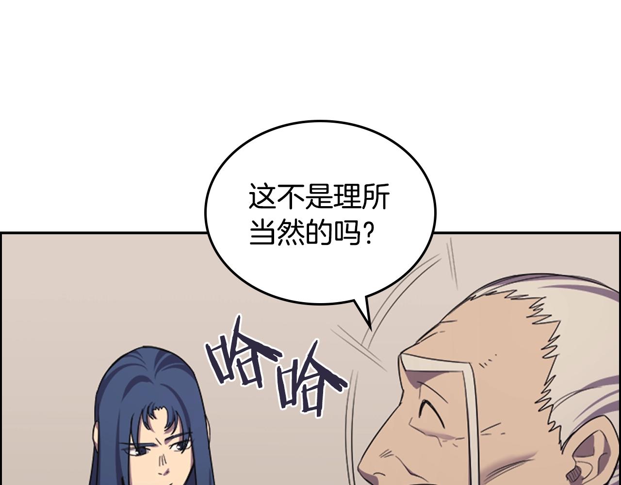 第97话 臣服85