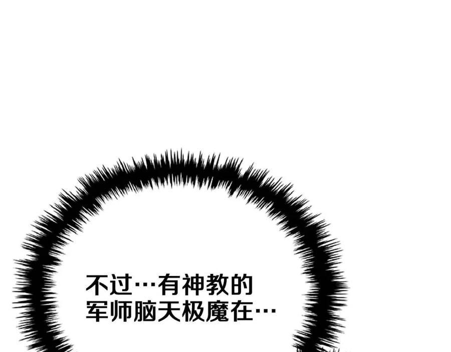 第75话 赶尽杀绝102
