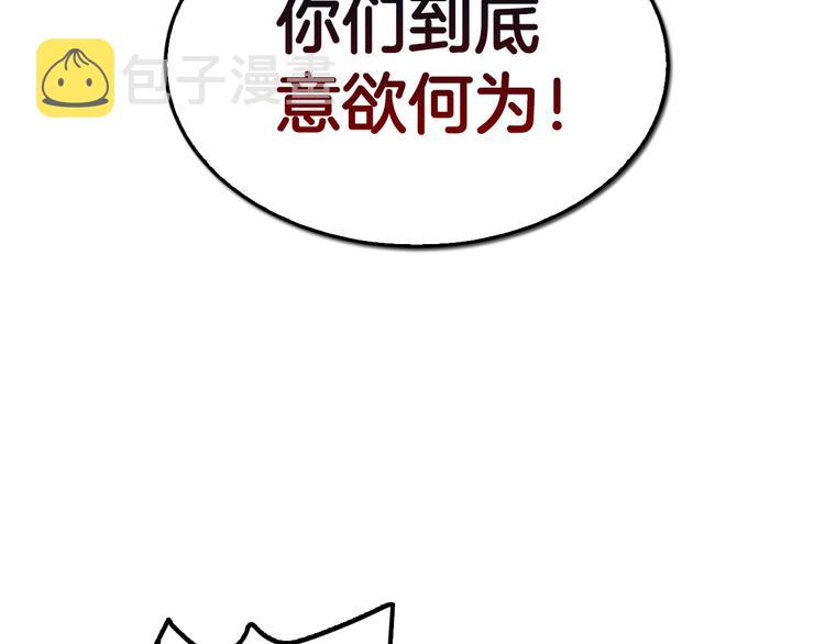 第1话 围剿66
