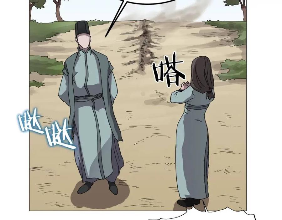 第44话 出征昆仑49