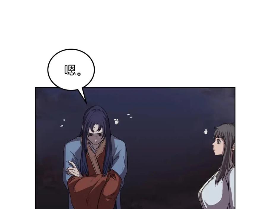 第84话 钢铁直男31