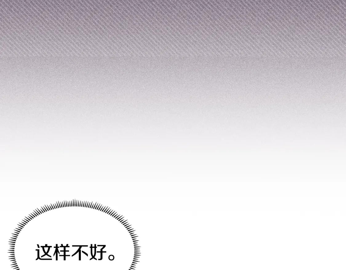 第42话 魔物160