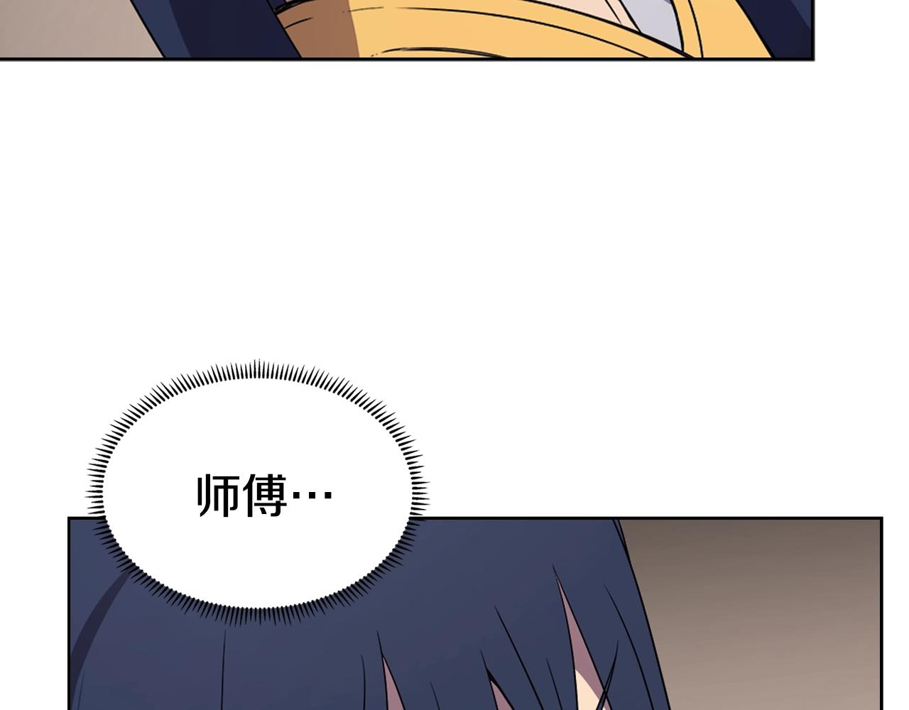 第118话 重出江湖45