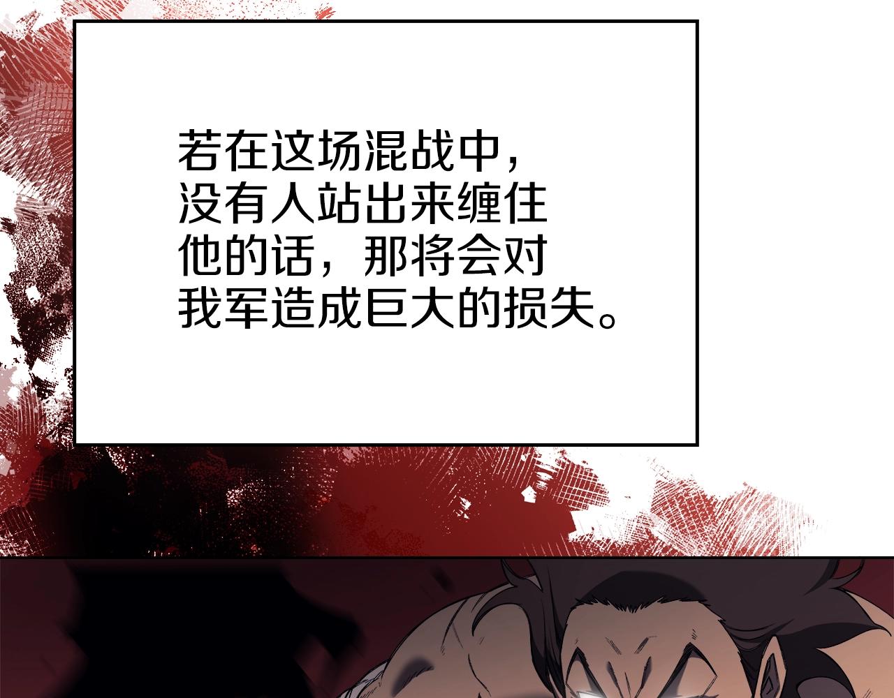 第28话 混战110