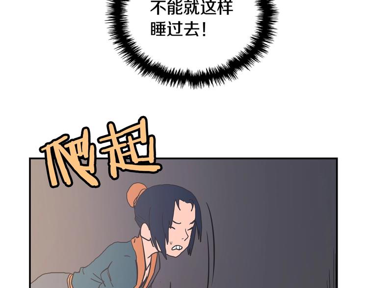第2话 魔教练习生900号！97