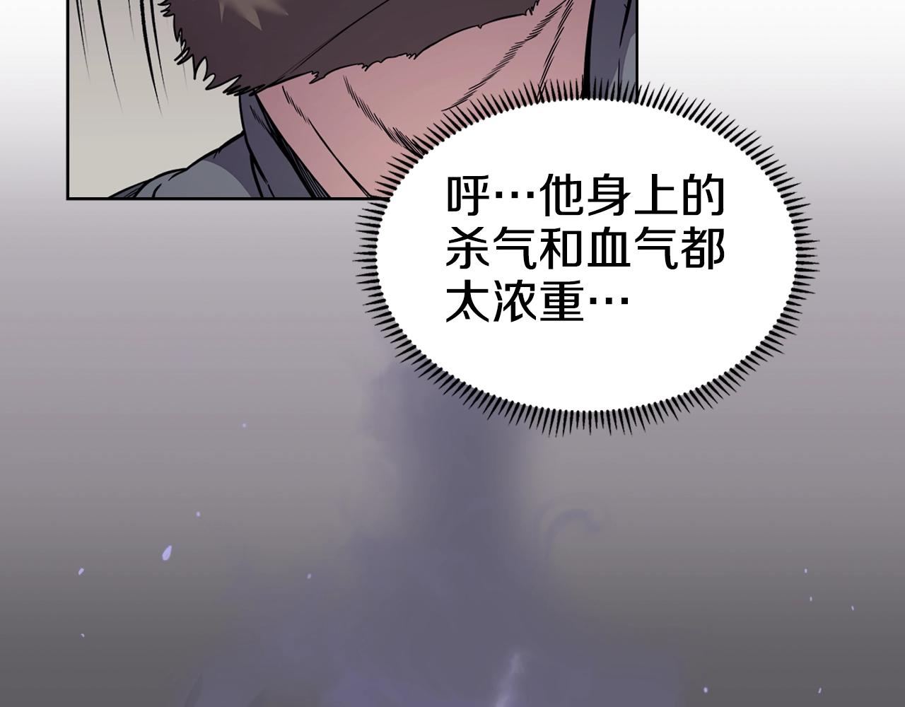 第135话 他的眼神159