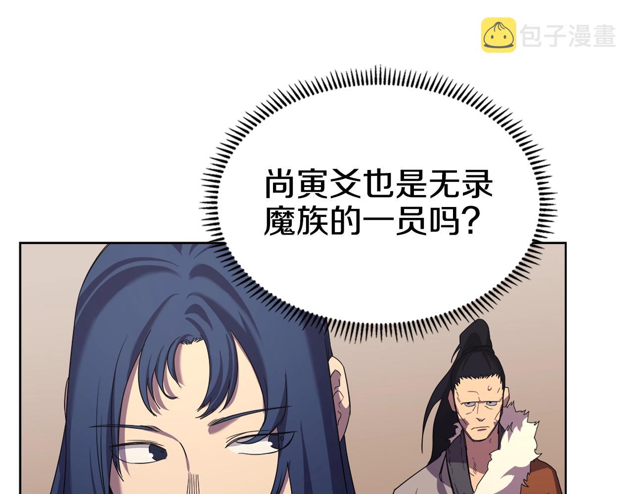 第97话 臣服47