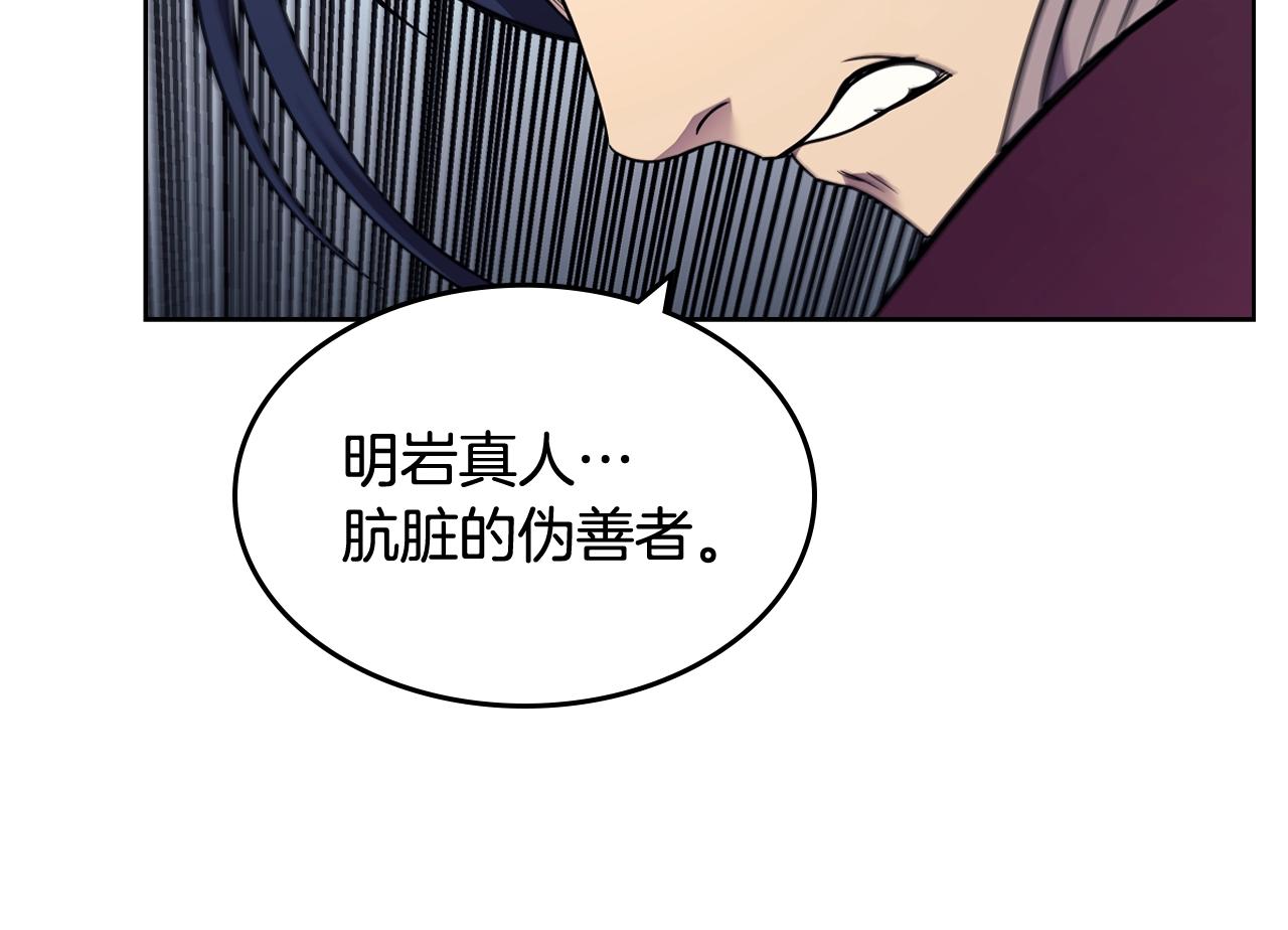 第132话 仇人相见125