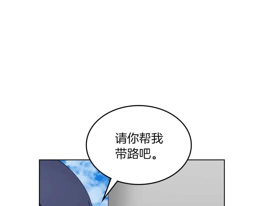 第90话 日月神塔100