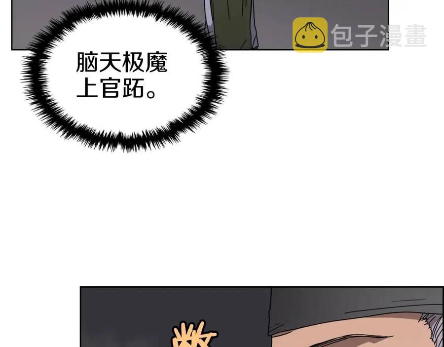 第54话 魔教庆典23