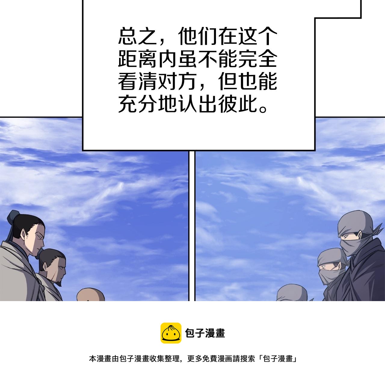 第37话 乱战99