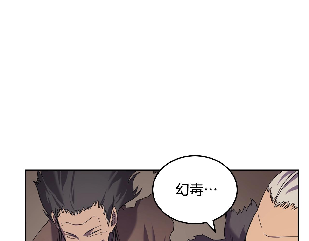 第102话 千钧一发61