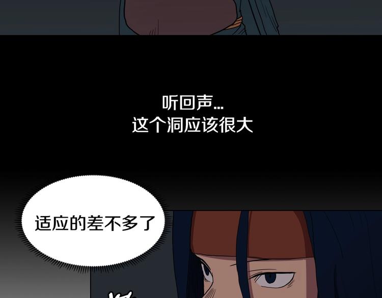 第12话 黑暗的主人48