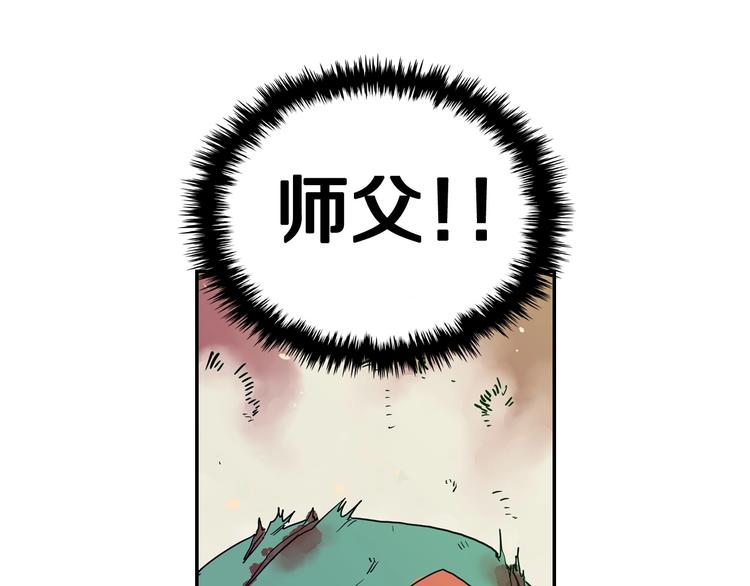 第1话 围剿36
