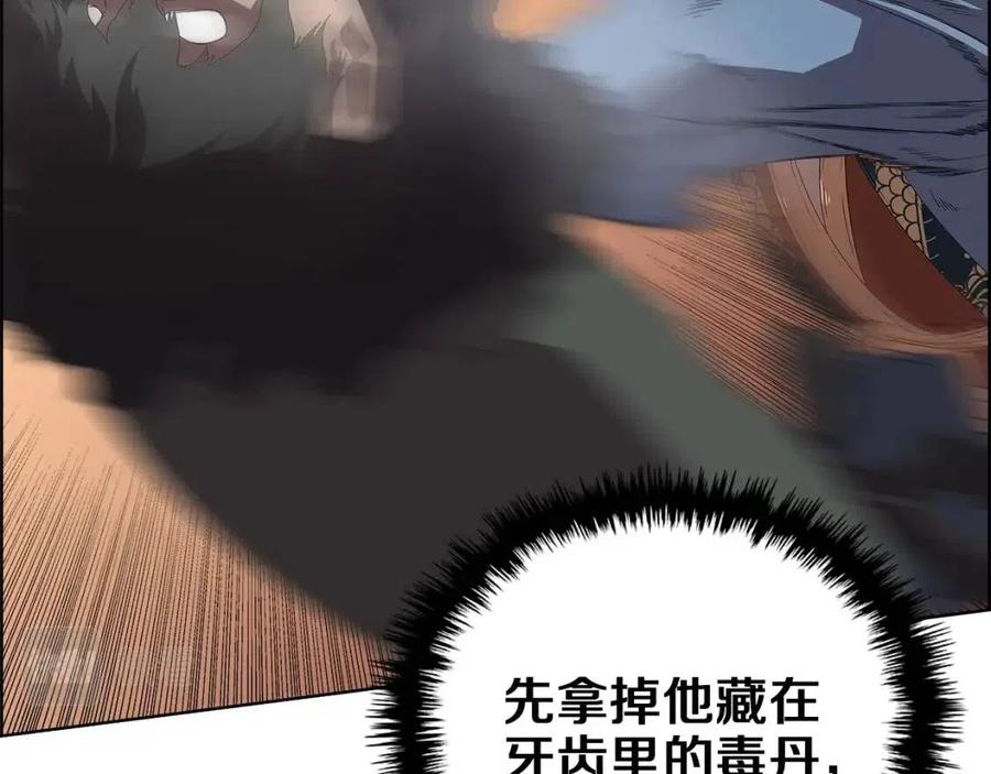 第75话 赶尽杀绝68