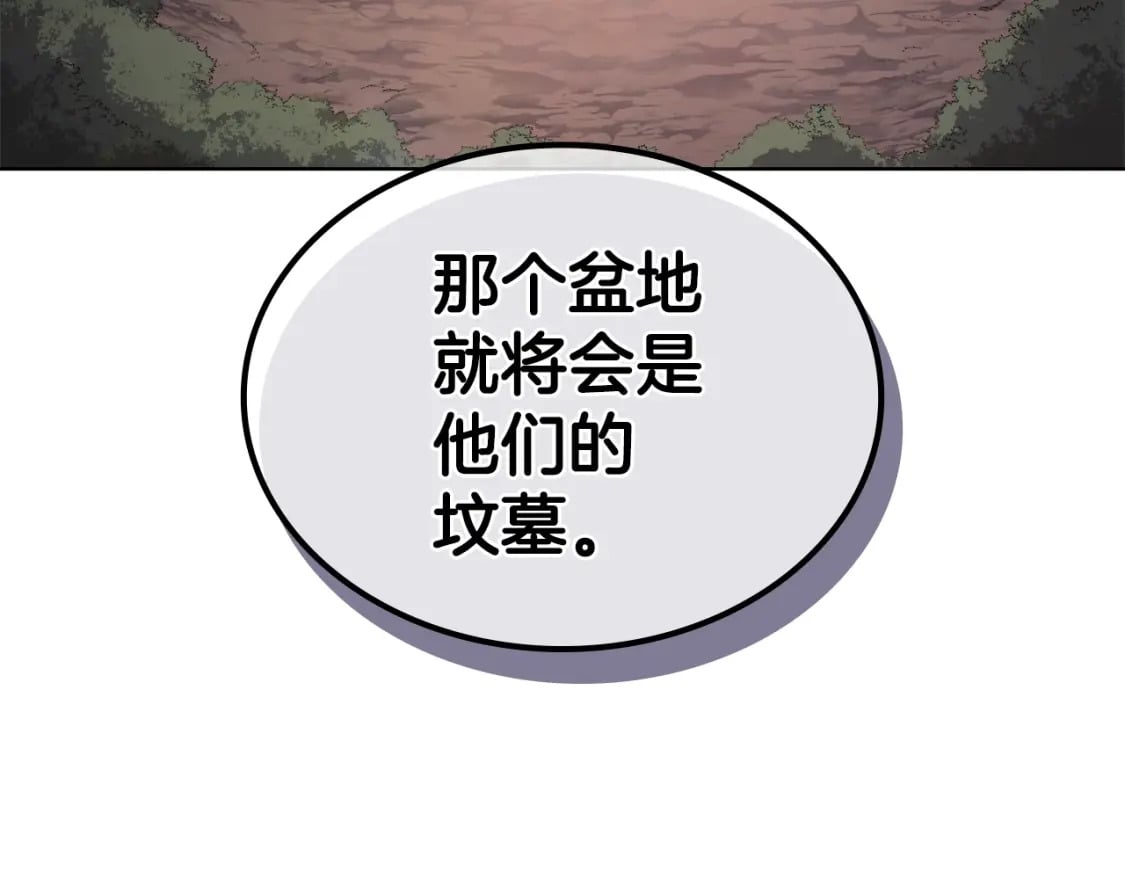 第53话 真正的地狱143