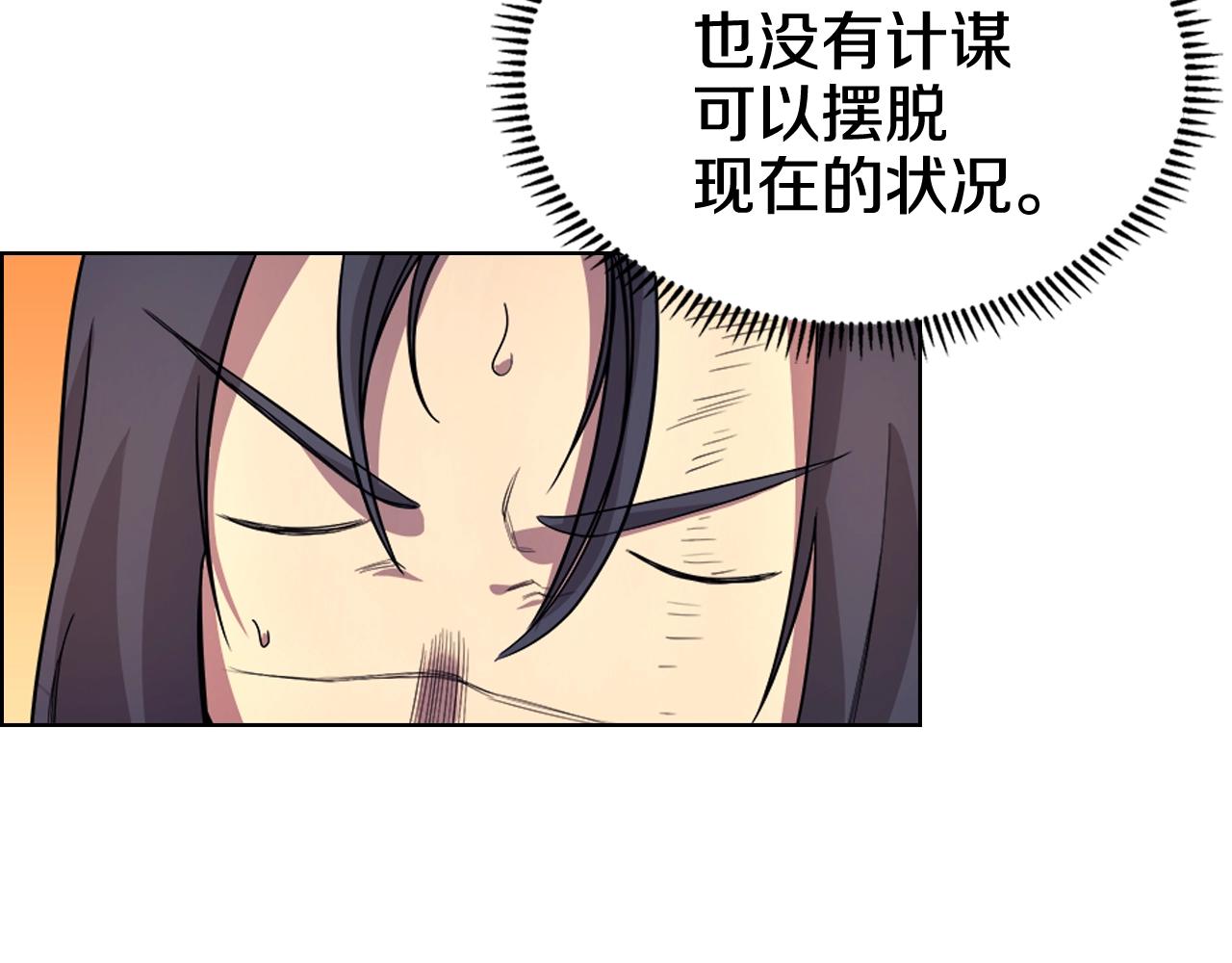 第106话 神兵天降64