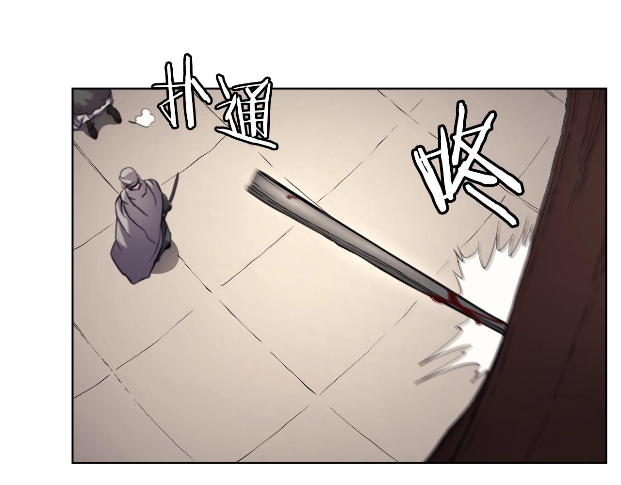 第125话 不留后患102