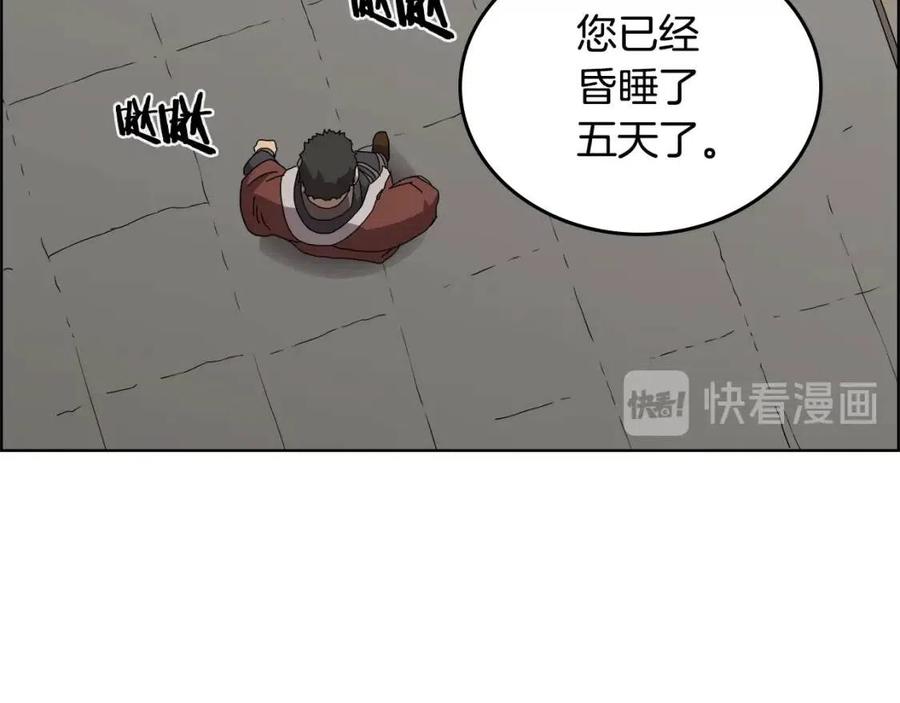 第64话 胜负已分！114
