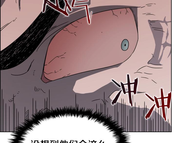 第48话 心机之战94